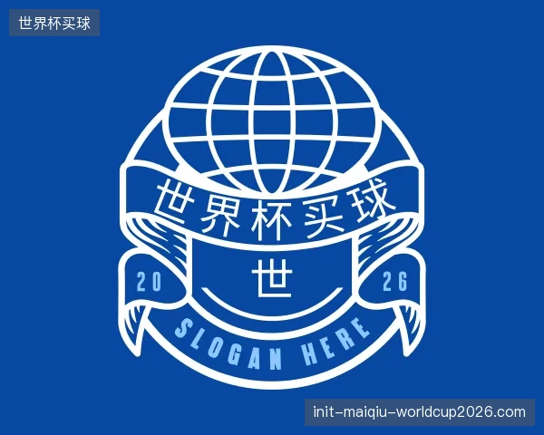 知道世界杯买球部门